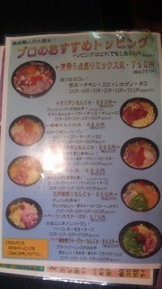h Okonomiyaki monjayaki kitampopo - 