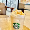 スターバックスコーヒー ゆめタウン行橋店