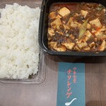 中華食堂 チリレンゲ - 