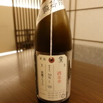 日本料理 晴山 - 