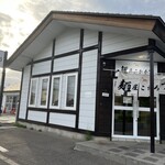 麺屋こたろう - 