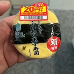 ファミリーマート - 