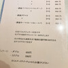 甘酒屋 ばんがく