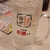 串カツ田中 - ドリンク写真:焼酎ハイボール