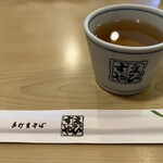 えびすや - お茶と箸袋