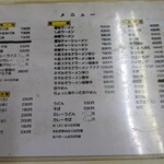 ごはん屋食の広場 - 