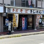 えびすや - 入口