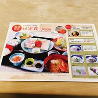 博多料亭 稚加榮 - 