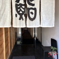 鮨 木島 - 