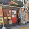 MAJI CURRY 神田神保町店