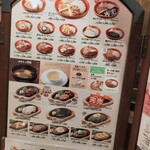 びっくりドンキー - 