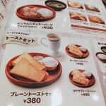 びっくりドンキー - 