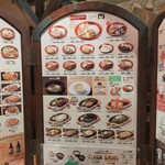 びっくりドンキー - 