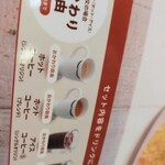 びっくりドンキー - 