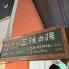 さんきゅーカフェ