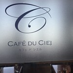 CAFE DU CIEL - 
