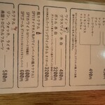 旅人シェフのタイ食堂 KHAO - 