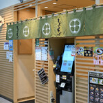 しぶそば - 平日10:02頃訪問