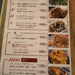 旅人シェフのタイ食堂 KHAO - 