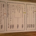 旅人シェフのタイ食堂 KHAO - 