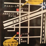 しんたけ - 駐車場の案内