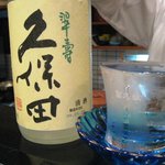 すし処 錦 - お酒（久保田）