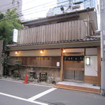 室町 砂場 - 変わらぬ佇まい