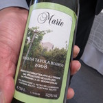 クイントカント - 四杯目のセレクト