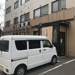 さっぽろ純連 - 