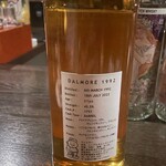 バー エイジング - 四季シリーズ第４弾「冬」