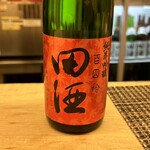 Nanohana - 田酒　純米吟醸　1合