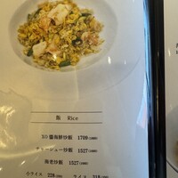 正宗広東私房菜サワダ 梅田エスト店 - 