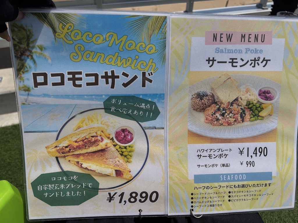 メニュー写真 : ザ・アイランド 岡山・西脇海岸通り店 （THE ISLAND