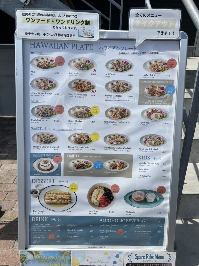 メニュー写真 : ザ・アイランド 岡山・西脇海岸通り店 （THE ISLAND