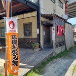 TABO 次郎丸店 - 
