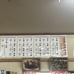 九州ラーメン友理 - 童歌だそうです。