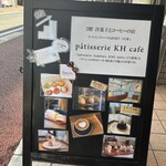 Patisserie KH cafe - 