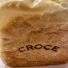 CROCE&Co season2 - サイコロ食パン 大納言（320円）
