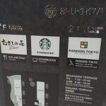 STARBUCKS COFFEE - 