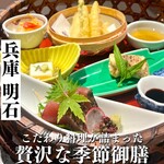 日本料理 赤石 - 