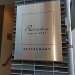 Restaurant Rue richesse - 