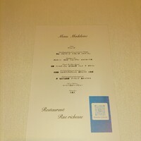 Restaurant Rue richesse - 
