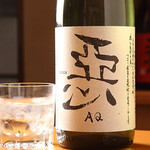 しょうちゅうざんまい - 麦焼酎