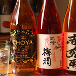 しょうちゅうざんまい - 梅酒
