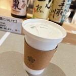 Yaesu Ishikawa Terasu - 献上加賀棒茶。