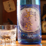 しょうちゅうざんまい - 泡盛