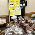 古民家レストラン 棚田カフェ ごんべい - 