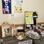 古民家レストラン 棚田カフェ ごんべい - 