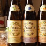 しょうちゅうざんまい - 果実酒