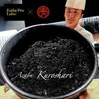 麻布 黒しゃり - 